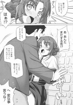 Page 43 of COMIC Megastore 2009-07