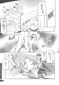 Page 49 of Strawberry Hearts To Heart2 Soushuuhen Plus