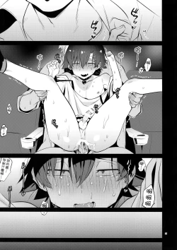 Page 21 of Hikigaya Hachiman o Saiminjutsu de Kanojo ni Shite Yaritai Houdai Suru Hon. 2 | 比企谷八幡被下催眠术成女友随便给人干的本。2