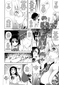 Page 160 of Bust To Bust