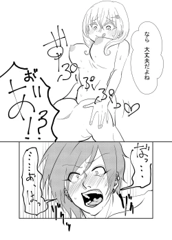 Page 11 of Futanari Sakurakun