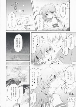 Page 15 of DeepSkyblue