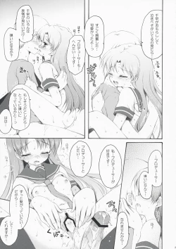 Page 24 of DeepSkyblue