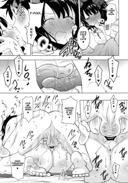 Page 20 of Hokusaichan's Scrupulous Mouth Makes Me Cum Continuously