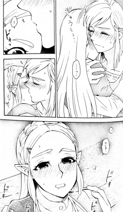 Page 24 of Ashita no Watashi-tachi