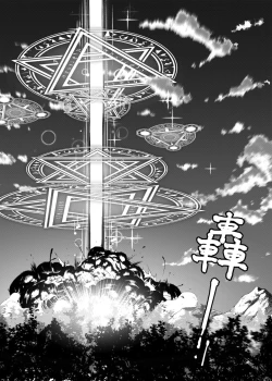 Page 11 of TRNSKon*Suba