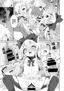 Page 38 of Alma ga Arekore Sareru no o Nagameru Hon. 5 | 偷窺被不停玩弄的阿爾瑪5