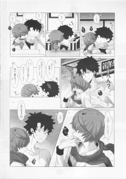 Page 15 of Yubikiri Genman