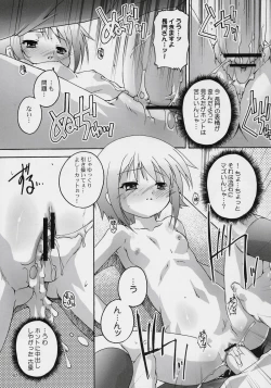 Page 6 of SOS de Ikou