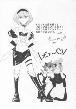 Page 24 of Maid Fuku Kisete Nugasu ga Ore no Ryuugi!!