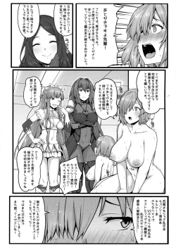 Page 29 of Zenra Roshutsu Shujinkanshi Onani ni dohamarishita Hentai Kouhai Mash Kyrielight