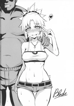 Page 38 of Raikou Shuten