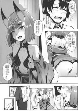 Page 6 of Raikou Shuten