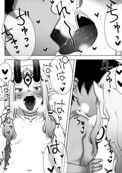 Page 4 of GUDAIBA Sexual Order