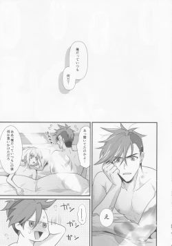 Page 34 of Fukigen na Petit Lover