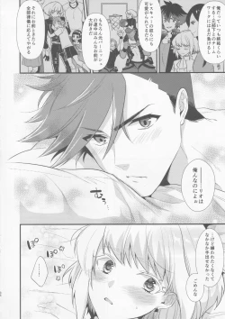 Page 35 of Fukigen na Petit Lover