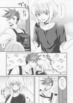 Page 4 of Fukigen na Petit Lover