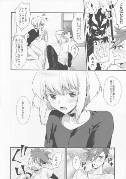 Page 9 of Fukigen na Petit Lover