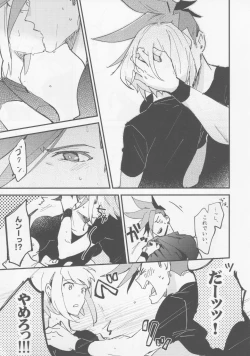 Page 7 of Tokete Tokashite