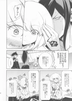 Page 11 of PROMISED PROPOSE