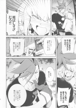 Page 21 of PROMISED PROPOSE