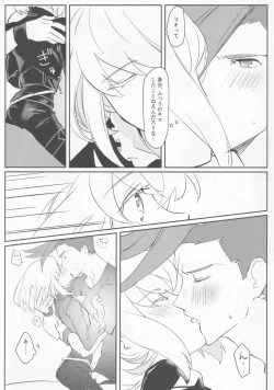 Page 10 of Atsui Heart ni Tojikomete