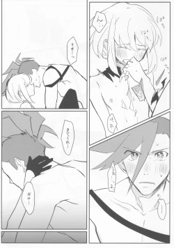 Page 24 of Atsui Heart ni Tojikomete