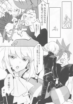 Page 8 of Atsui Heart ni Tojikomete