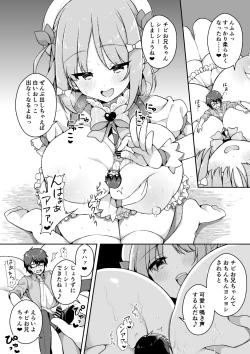 Page 10 of Microne Magazine Vol. 62