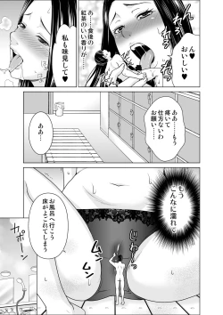 Page 29 of Microne Magazine Vol. 62