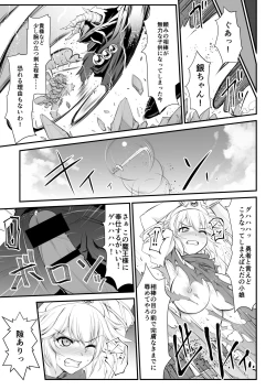 Page 43 of Microne Magazine Vol. 62