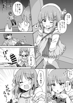 Page 8 of Microne Magazine Vol. 62