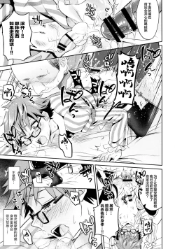 Page 21 of Oyasumi Andersen-kun