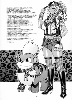 Page 23 of Snack Kankaku de H shiyo | 做爱就像喝汤一样