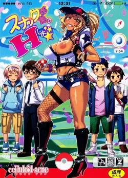 Page 2 of Snack Kankaku de H shiyo | 做爱就像喝汤一样