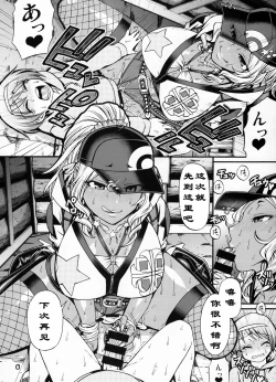 Page 4 of Snack Kankaku de H shiyo | 做爱就像喝汤一样