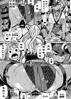 Page 9 of Snack Kankaku de H shiyo | 做爱就像喝汤一样