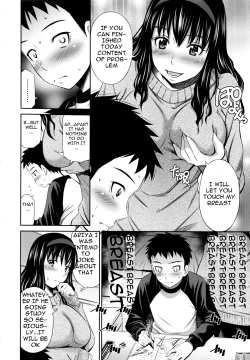 Page 145 of Hokenshitsu no Sagara Sensei