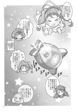 Page 3 of SPACE RUN AWEY