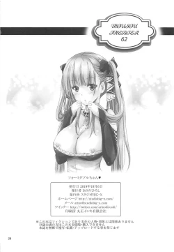 Page 25 of MOUSOU THEATER 62