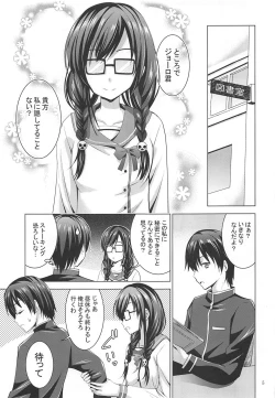 Page 4 of MOUSOU THEATER 62