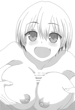 Page 17 of Uzaki-chan ni Asobaretai!