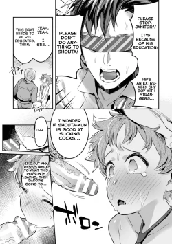 Page 13 of Ingoku Tower Mansion