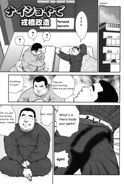 Page 1 of Personal Secrets