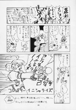 Page 6 of Koisuru Otome wa Taihou Henka!