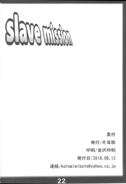 Page 21 of slave mission
