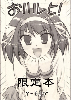 Download Oharuhi! Genteibon