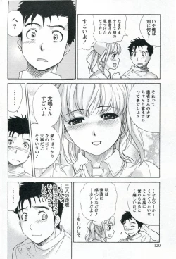 Page 122 of Nurse o Kanojo ni Suru Houhou - How To Go Steady With A Nurse 1