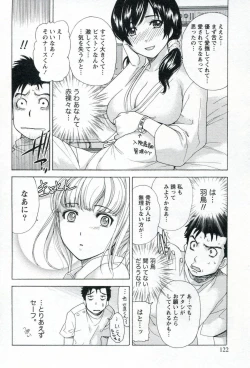 Page 124 of Nurse o Kanojo ni Suru Houhou - How To Go Steady With A Nurse 1