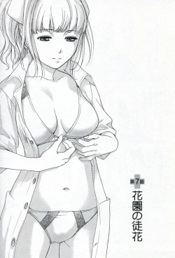 Page 149 of Nurse o Kanojo ni Suru Houhou - How To Go Steady With A Nurse 1